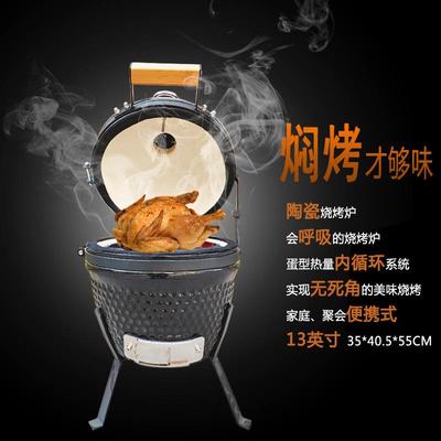 KIMSTONE13英寸陶瓷烧烤炉KAMADO车载后备箱户外炭烤炉量大特惠