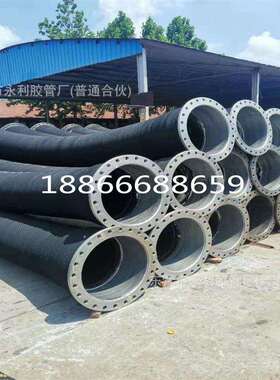 永利专业供应矿山专用输水排沙用14寸橡胶钢丝管DN350mm耐磨胶管