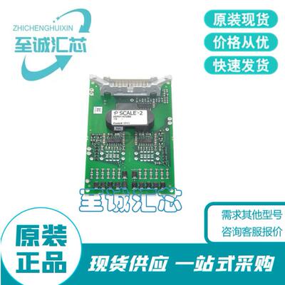 2SP0115T2B0-12封装集成电路IC电子元器件配单贴片单片机