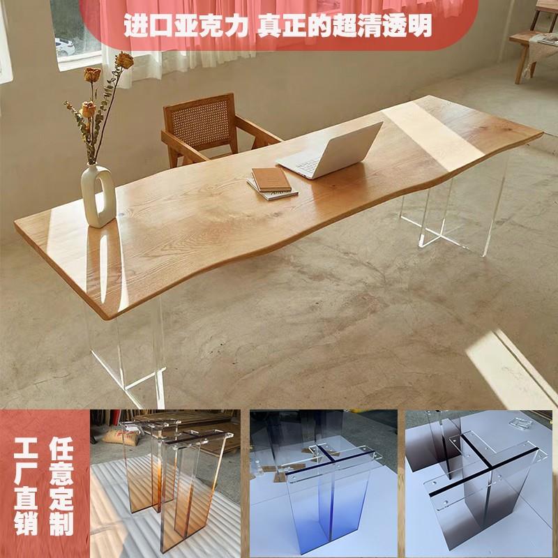 高透明亚克力桌腿桌脚塑胶支架桌角磨砂彩色悬浮餐桌脚加工