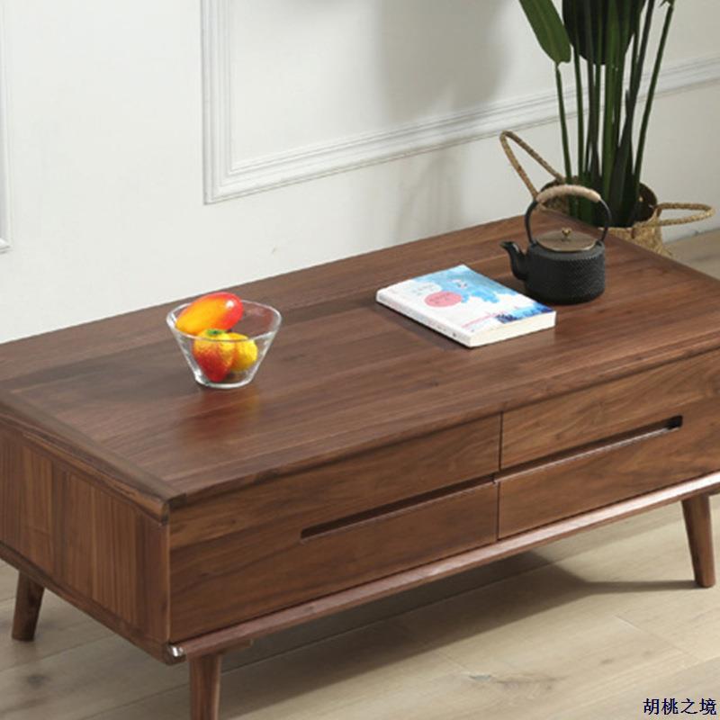北欧实木黑胡桃木茶几简约小户型茶桌客厅家具日式原木电视柜组合