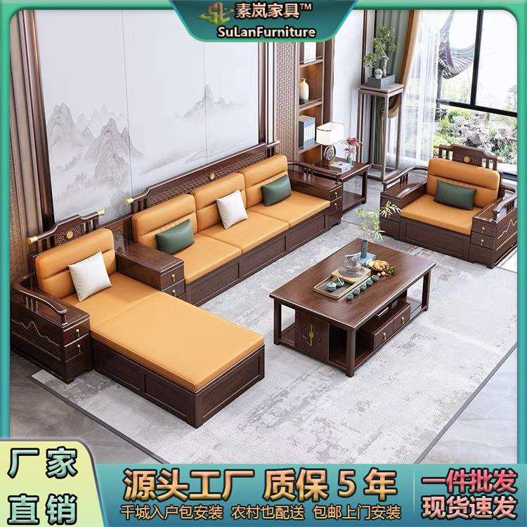 乌金木实木沙发客厅组合大小户型新中式冬夏两用高箱储物实木沙发
