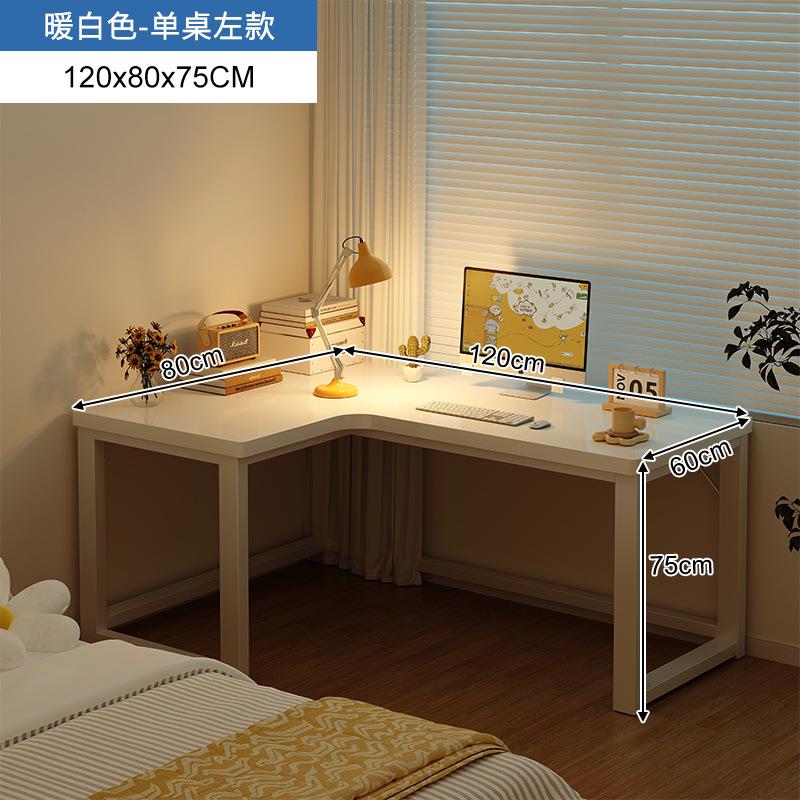 奶油转角书桌书架一体学生桌子台式电脑桌拐角卧室家用新款办公桌