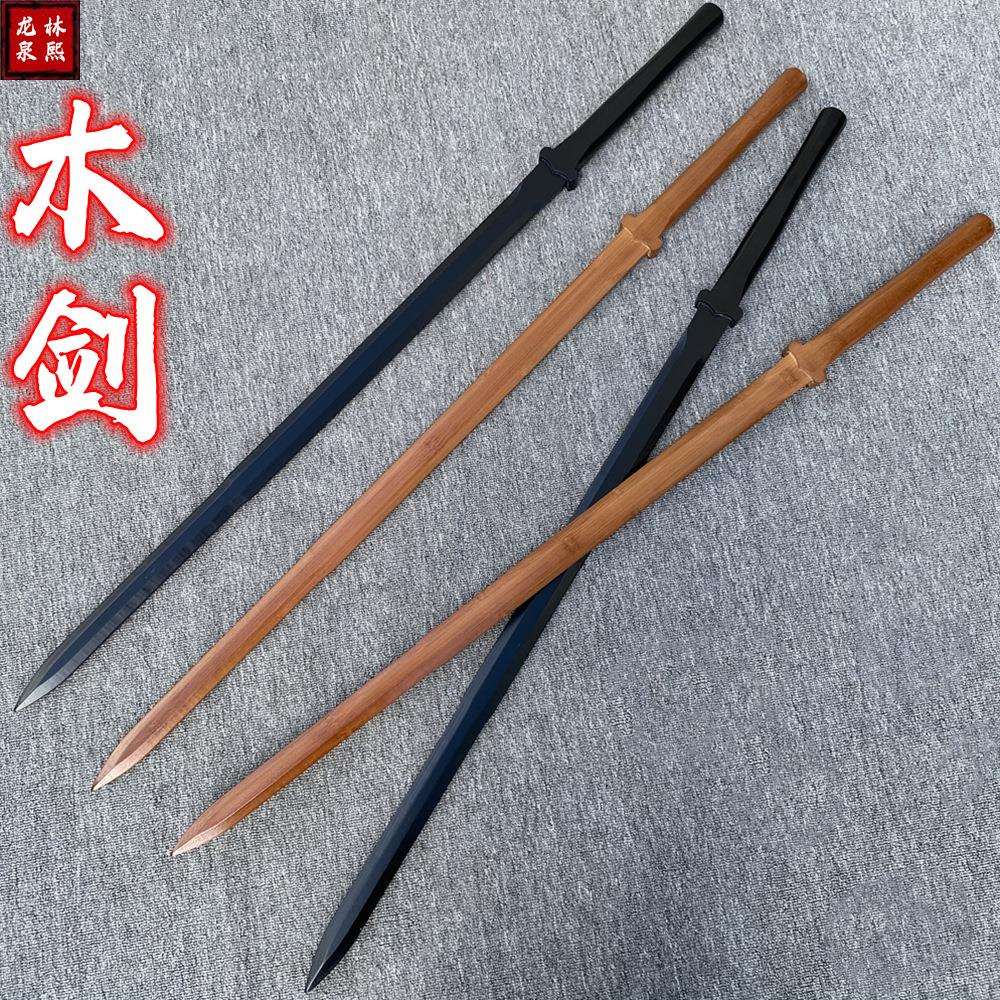 1.2米双手剑练习剑加长款古风仙气中式武术木剑实木太极剑竹木剑图片