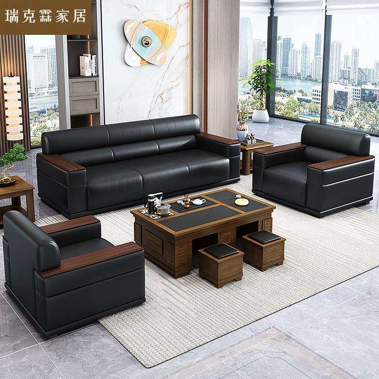 办公室中式会客接待商务洽谈简约现代三人茶几一体桌组合办公沙发