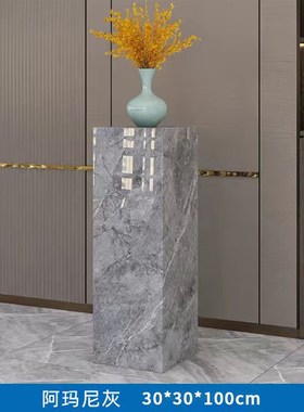 岩板底座落地摆件轻奢高档客厅大理石底座底座增T高台展台展示架