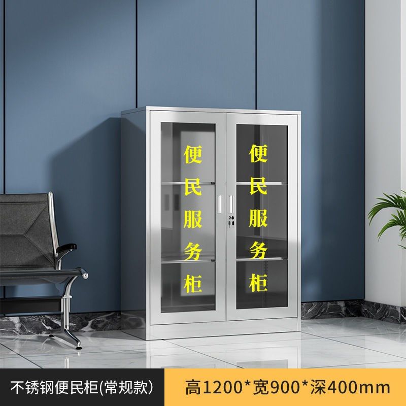 社区室外便民服务柜清洁工具柜小区物业防水不锈钢便民服务箱子,商业/办公家具,文件柜,淘宝优惠券,粉丝福利购,淘宝优惠卷