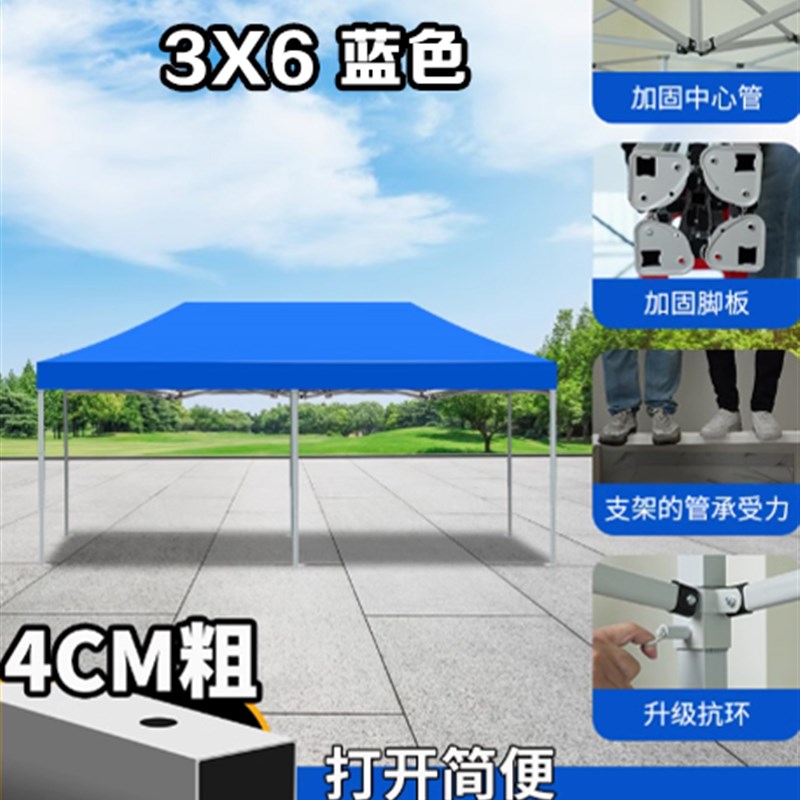 户外四角帐篷广告帐篷摆摊u停车篷加厚布防雨布印字伸缩折叠帐篷