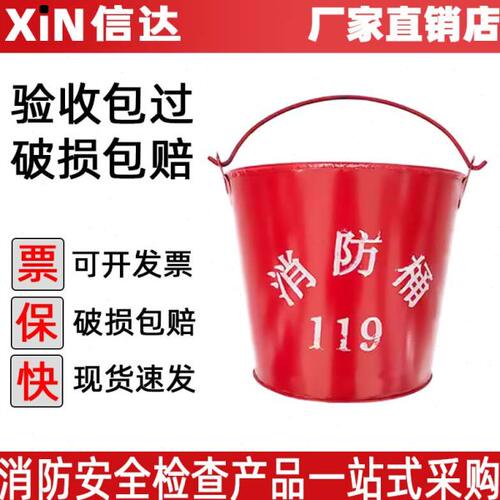 消防沙桶半圆形大号烤漆黄沙灭火演习应急红色铁桶加油站器材工具