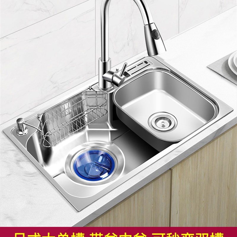 PULT日式304不锈钢水槽单槽厨B房洗菜盆大号水池洗菜池加厚洗碗槽