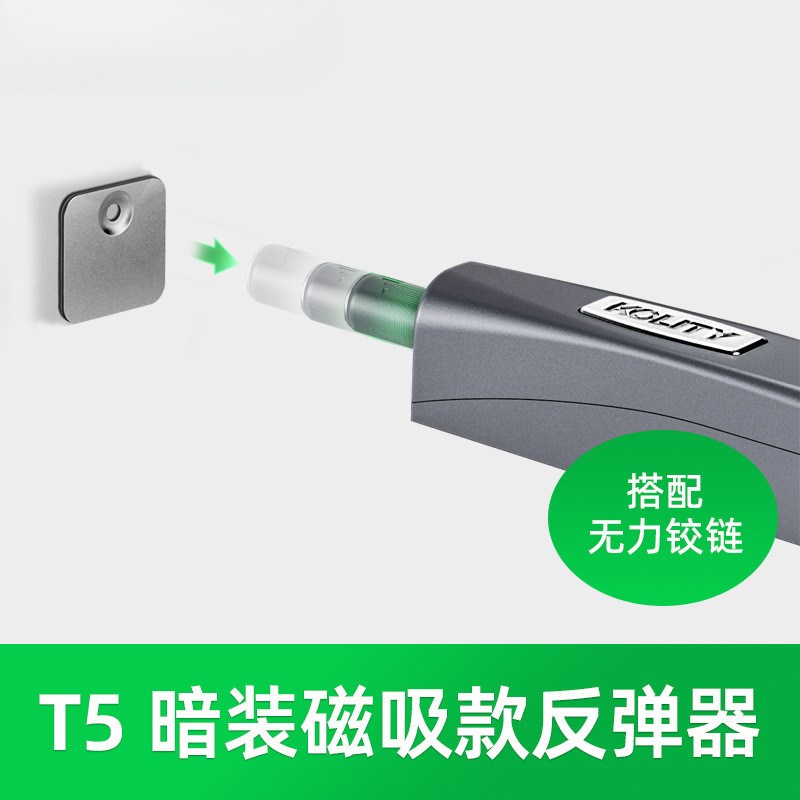 哥尼迪T6柜门磁吸反弹器衣橱免拉手自锁J隐形门碰珠按压器弹簧开