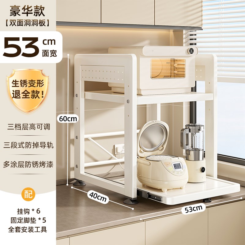 微波炉置物架抽拉式厨房v电饭煲架子台面多功能电器烤箱收纳架