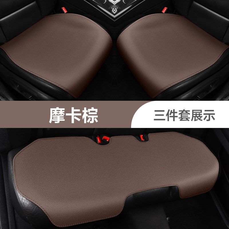 2025新款汽车坐垫四季通用?椅垫单片超纤皮高级感三件套后排座垫