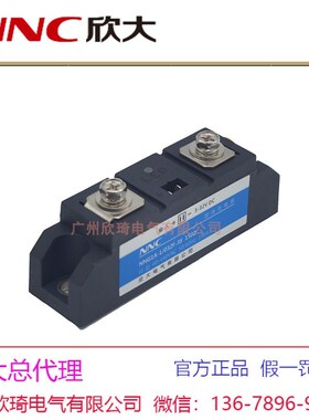 NNG1A-1/032F-38欣大SSR工业单相固态继电器60-450A欣灵通用HHGA1