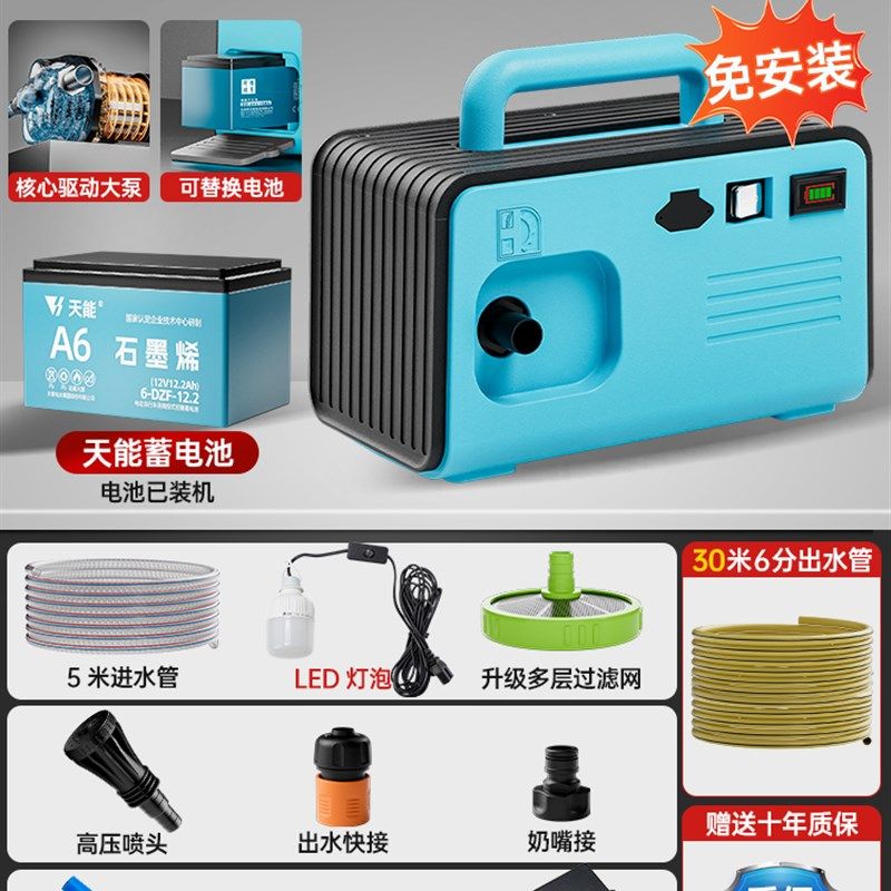 浇菜神器浇水机抽水机农用灌溉充电式抽水泵大功率浇地户外淋菜地,鲜花速递/花卉仿真/绿植园艺,花园水泵,淘宝优惠券,粉丝福利购,淘宝优惠卷