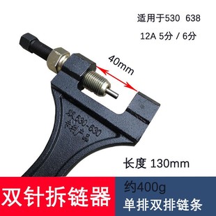 工业链条收紧器紧链条神器拆装工具张紧器摩托车拆链器链条紧张器