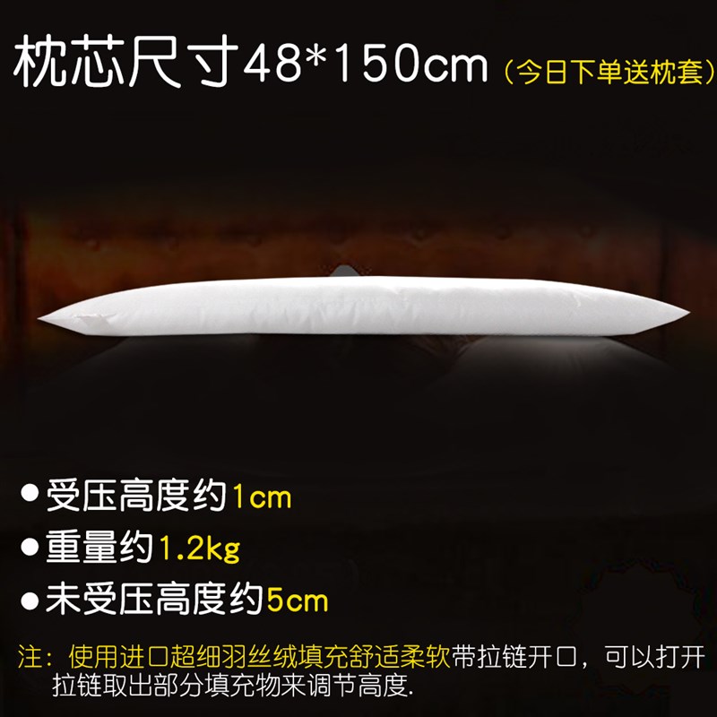 低枕头 薄枕护颈枕矮枕芯扁整头双z人枕芯长枕头1.2-1.8米软低1.5