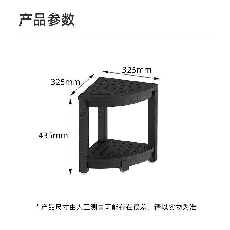 换鞋凳子橡胶木质角落淋浴凳扇形转角浴室凳三角置物凳洗澡凳防滑,住宅家具,垫脚凳,淘宝优惠券,粉丝福利购,淘宝优惠卷