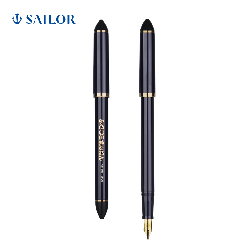 SAILOR 写乐 0127 40/55练字用书.法美工钢笔