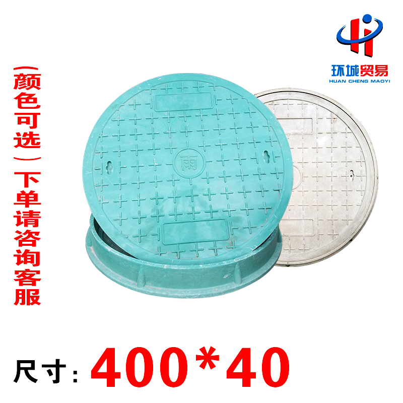 树脂复合b圆型井盖沙井盖电力盖板化粪池雨污水窨井盖双层密封防