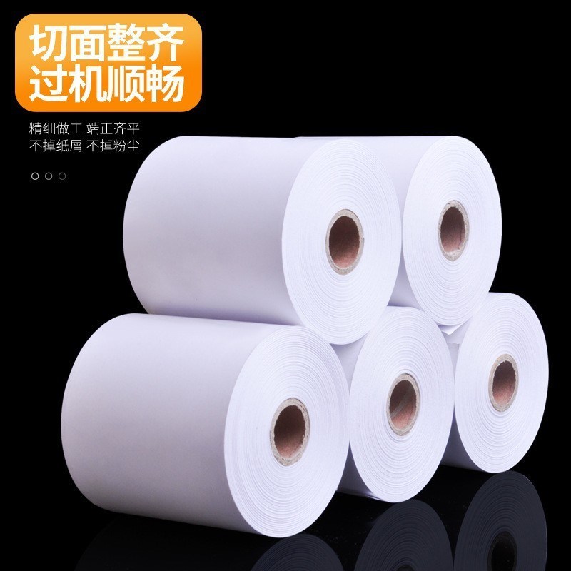 热敏纸8卷叫号机排队机打印纸80x80热J敏收银纸厨房餐厅80*80