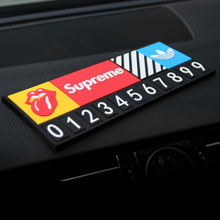 饰用品创意个性 临时停车号码 牌挪车电话卡零时停靠神器移汽车载装