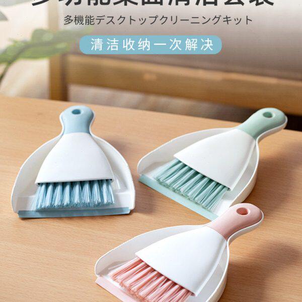日本迷你桌面扫把簸箕套装扫床小扫把迷子家用儿童刷子扫帚清洁刷