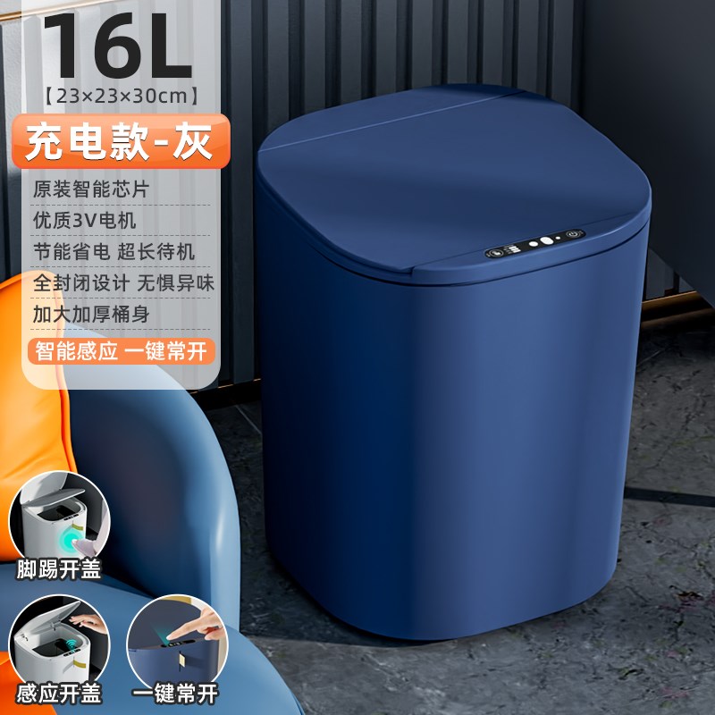 2024a年新款智能感应垃圾桶深色高奢酒店卫生间厕所居家自动关盖