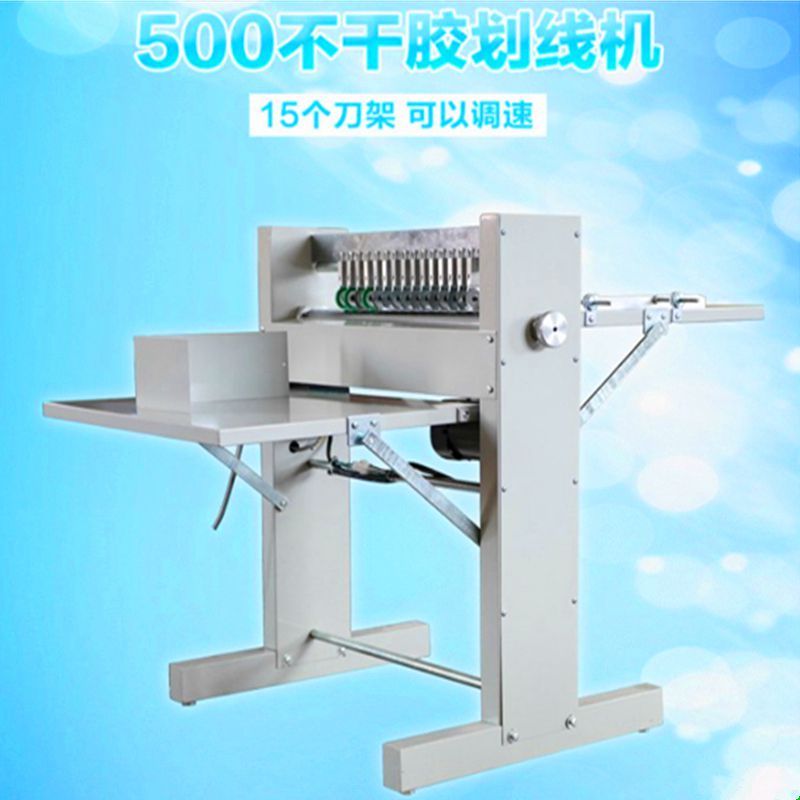 不干胶划a线机虚线压痕机铜版纸滚切机不干胶标签切割分切机可调
