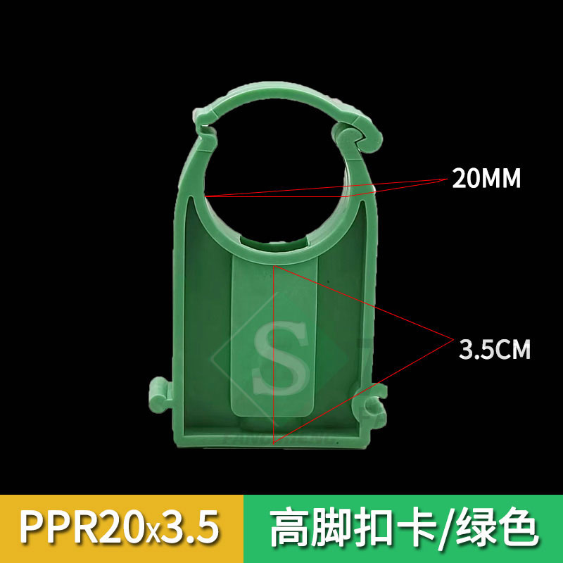 PPR高脚d管卡管夹卡扣管件162025321寸固定卡扣卡U型管卡塑料管卡