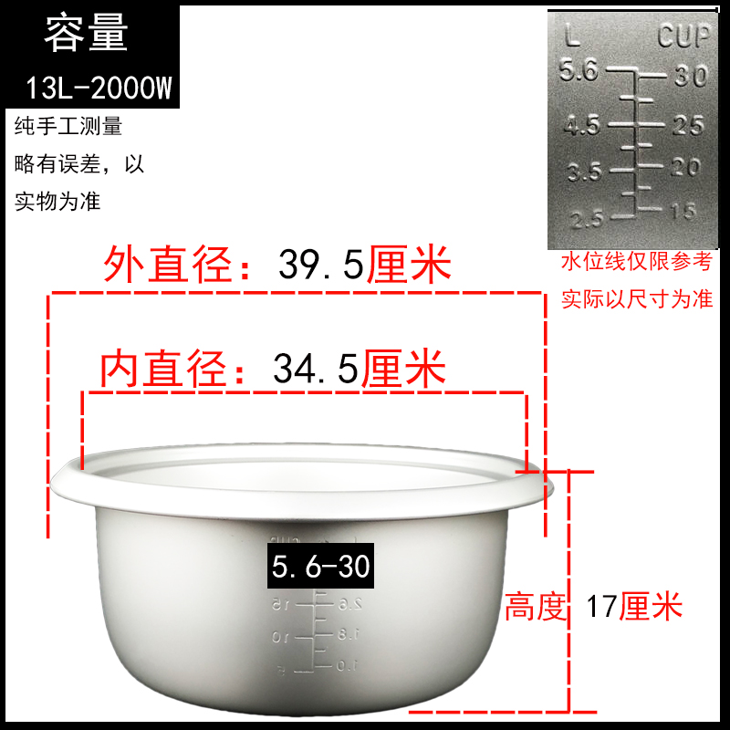 食堂饭堂大电饭锅内胆不粘8L10L13AL18L23L28L36L45饭煲加厚内胆