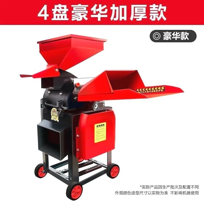 超细粉牧草小型家用打浆机鸡鸭鹅草料干 乾湿两用万能粉碎机玉米,农机/农具/农膜,铡草机,淘宝优惠券,粉丝福利购,淘宝优惠卷