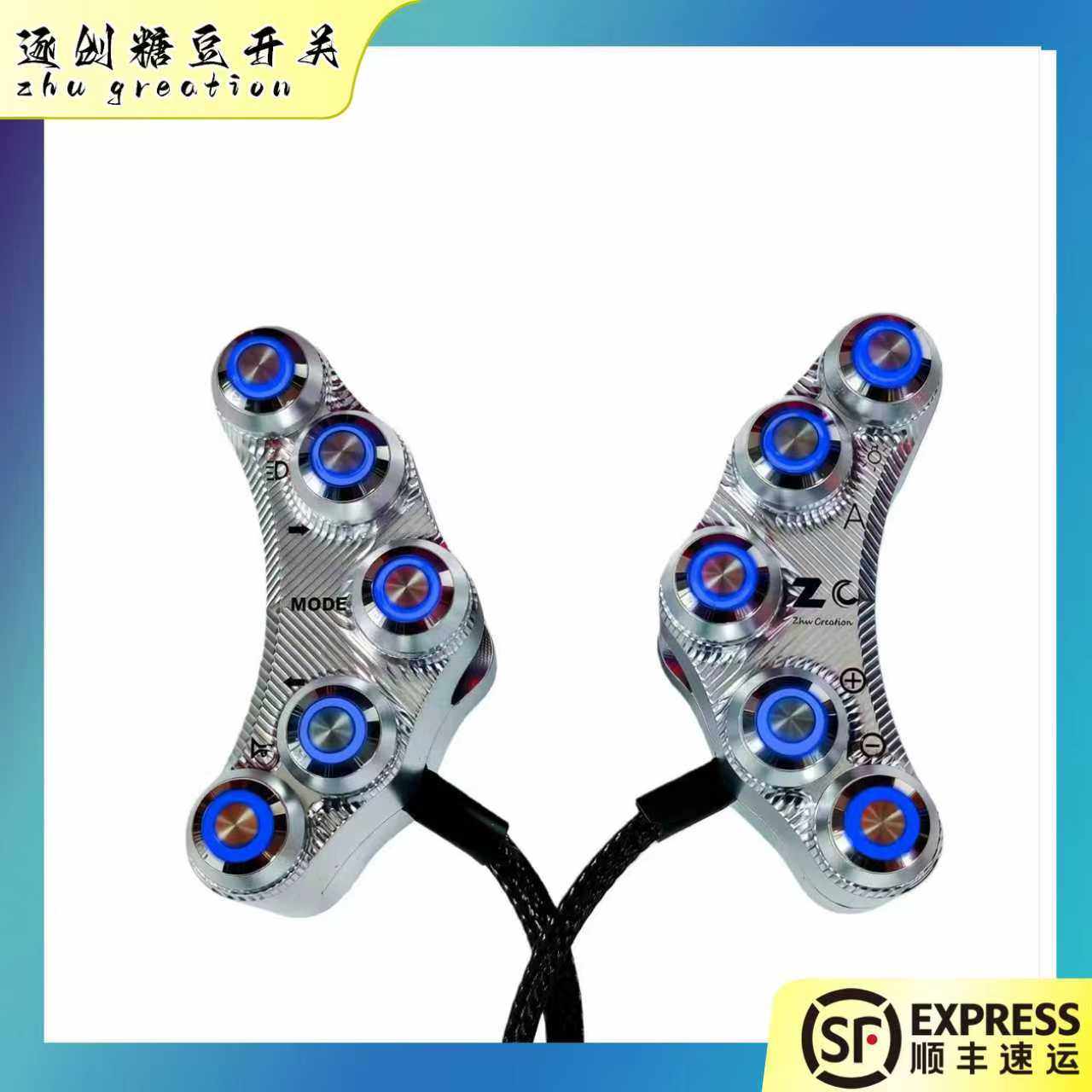 逐创九号E150Mk2无损直上开关