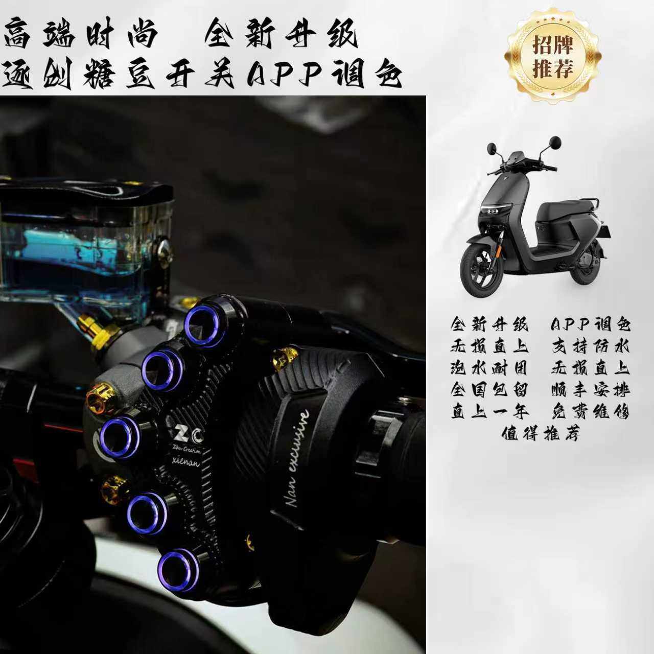 糖豆开关E150Mk2无损直上