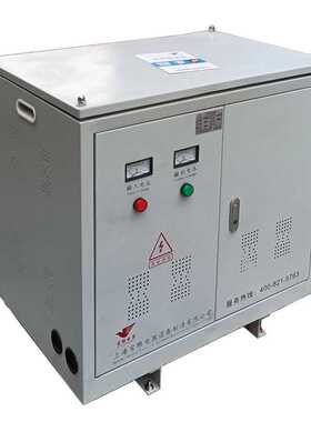 三相隔离变压器50kva480V变380V200V440V660V功率电压可定制100kw