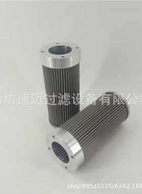 生产厂家供应PMD4551PS6 叠加式过滤器滤芯PMDH2006H0030