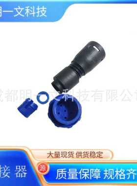 现货PX0410/06P/5560连接器BULGIN/蓝色黑色夹子安装导线安装