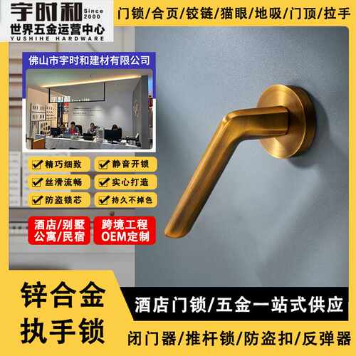 亚马逊北欧复古室内卧室房门锁静音酒店木门锁现代书房机械执手锁