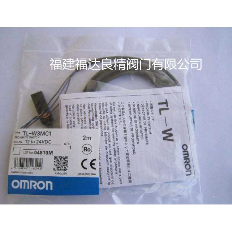 供应接近开关传感器TL-W3MC1感应开关TL-W5MC1 2m