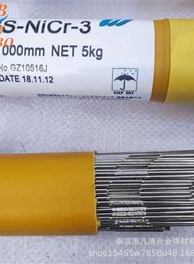 B10/B20/B30合金用气保焊丝ERCuNi 1.2/2.0/2.4/1.6m铜镍氩弧焊丝