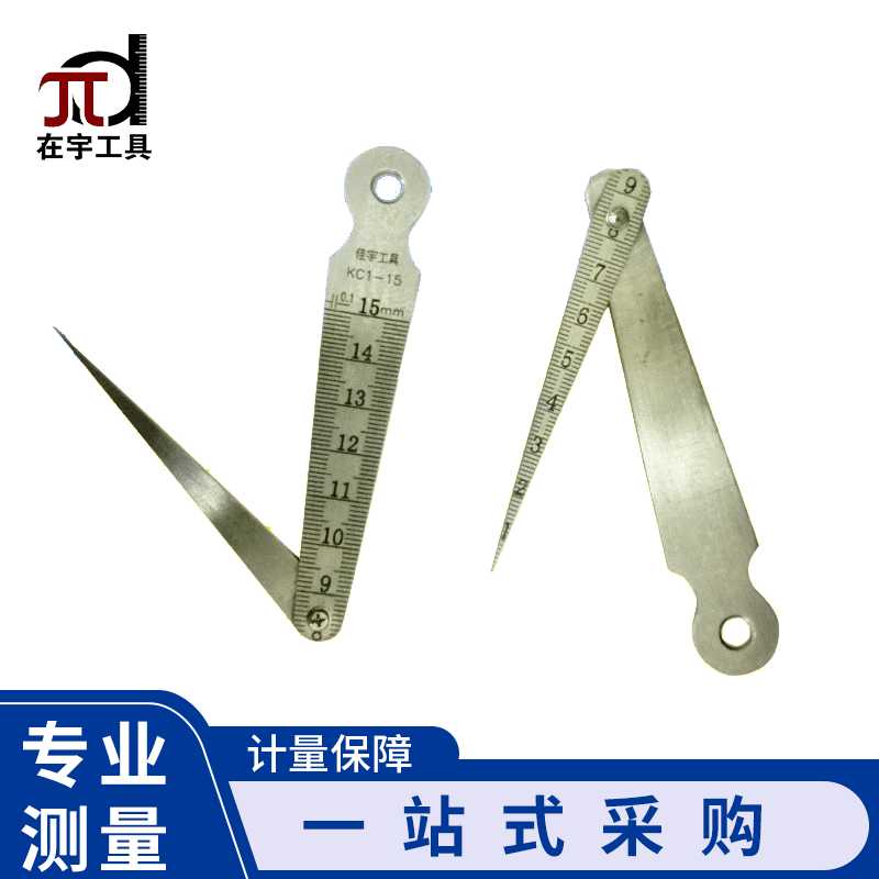 不锈钢折叠塞尺0.10mm镀铬表面间隙测量尺冲压车间专用塞尺