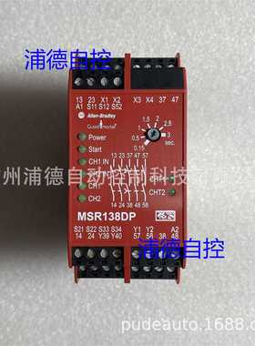 guardmaster安全继电器440R-M23145原装进口A-B