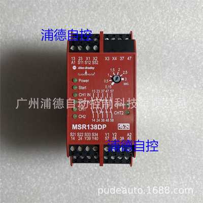 guardmaster安全继电器440R-M23145原装进口A-B