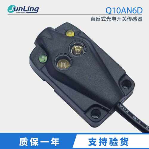 BANNER邦纳传感器Q10AN6D直反式光电开关传感器检测距离500mm