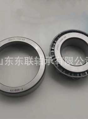 14121/14274A 英制圆锥滚子轴承 TIMKEN轴承 工程轴承 进口轴承