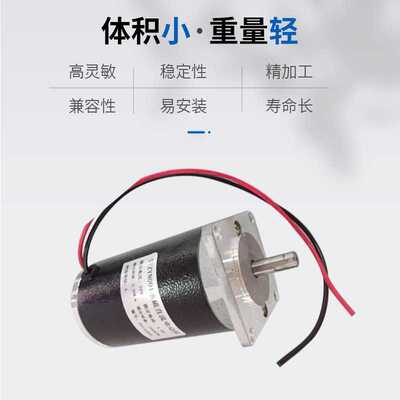 57ZYN系列永磁直流电动机机械设备智能机器人直流电机钕铁硼