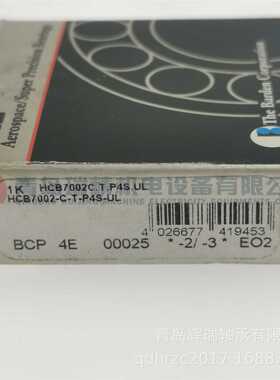 F-A-G 超精密角接触球轴承 HCB7002-C-T-P4S-UL
