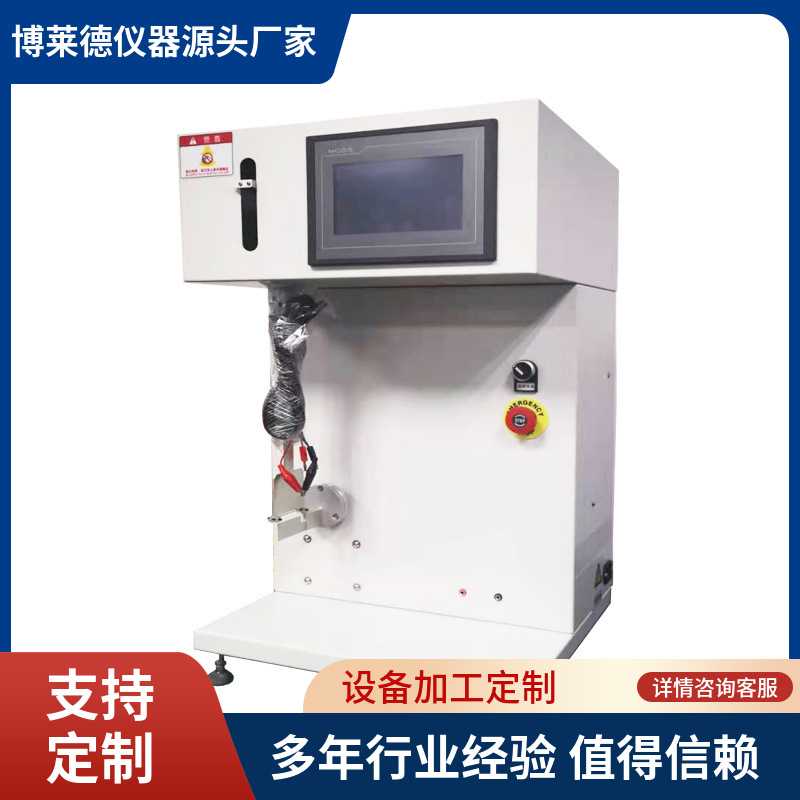 厂家直销铝箔耐折试验机FPC柔性材料弯折测试机FPC耐折弯曲测试仪