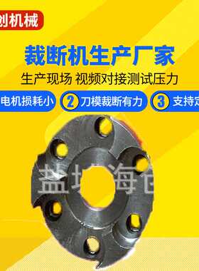 厂家直销盐城海创机械有限公司XCLP3400精密液压四柱裁断机联轴器