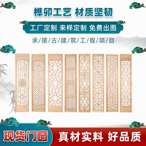 东阳木雕仿古门窗实木花格玄关屏风隔断背景墙格栅日式花格定制